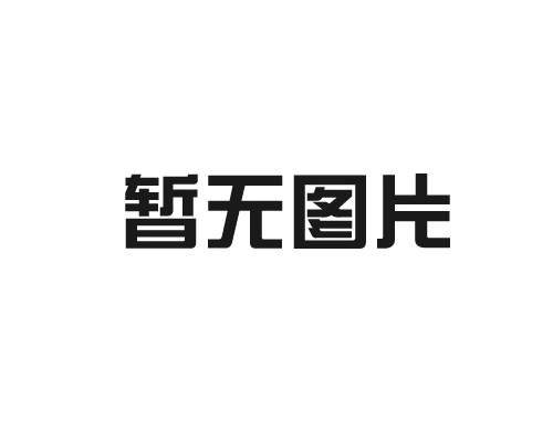 派瑞林镀膜机工艺要求详解：打造高品质防护涂层的关键